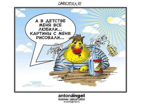 Карикатура "Старость Купидона", Антон Ангел