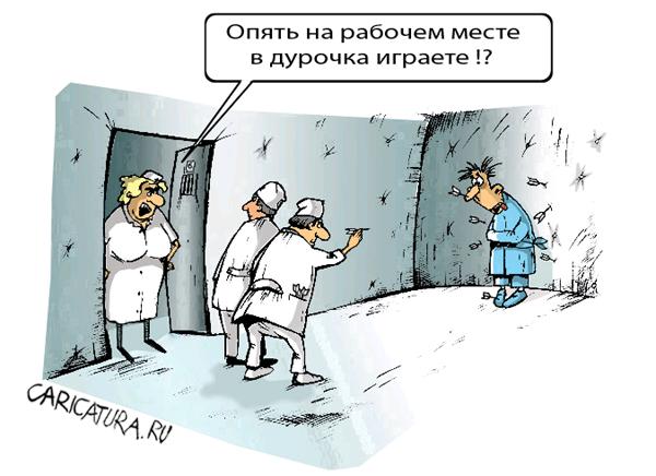Карикатура "Застукали...", Дмитрий Пальцев