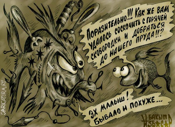 Карикатура "Бывало и похуже", Бакытжан Избасаров
