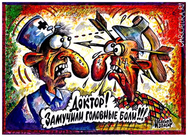 Карикатура "Головные боли", Бакытжан Избасаров