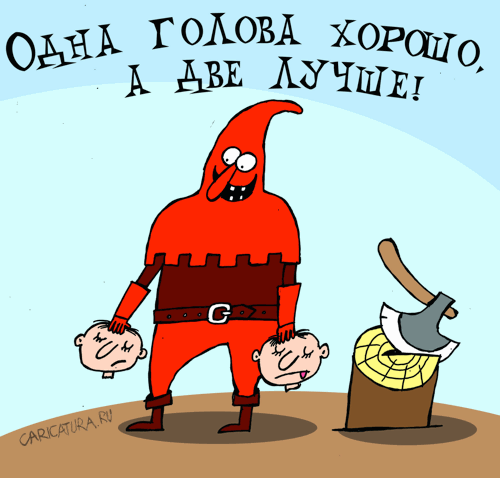 Карикатура "Две головы лучше", Артём Бушуев