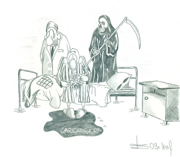 Карикатура "Судьба", Борис Демин