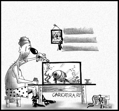 Карикатура "Тихие алкоголики", Борис Демин