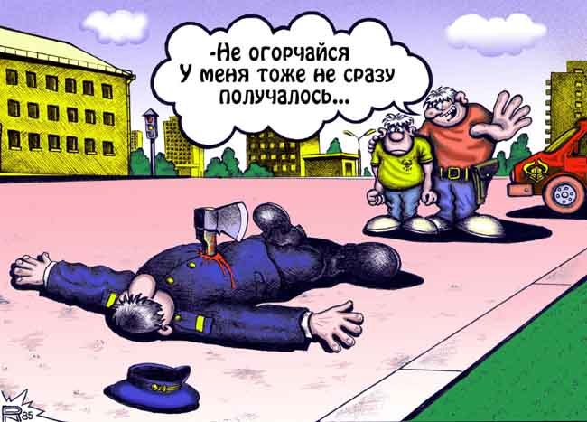 Карикатура "Метатель", Руслан Долженец