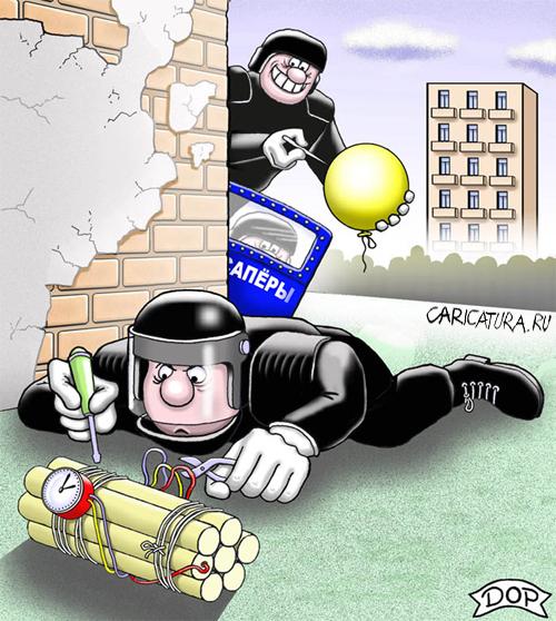 Карикатура "Профессиональные шуточки", Руслан Долженец