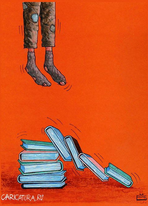 Карикатура "Финал", Махмуд Эшонкулов