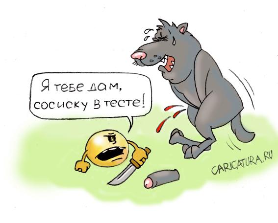 Карикатура "Сосиска в тесте", Игорь Галко