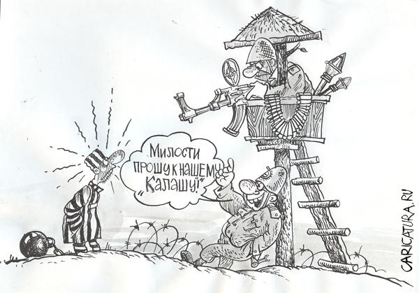 Карикатура "Калаш", Бауржан Избасаров