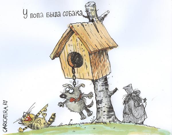 Карикатура "У попа была собака", Бауржан Избасаров
