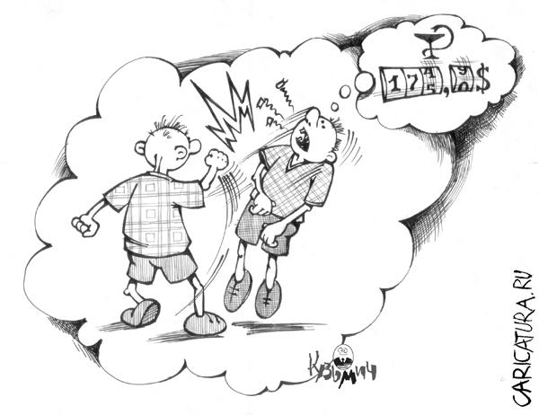 Карикатура "Цена вопроса", Владимир Ягольник