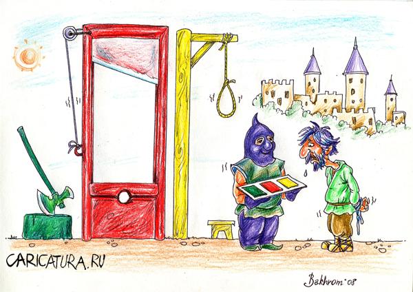 Карикатура "Права человека до н.э.", Бахром Калонов