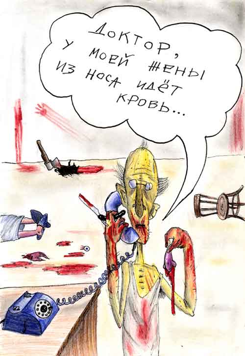 Карикатура "Кровь из носа", Александр Кирьянов