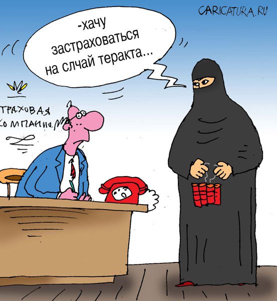 Карикатура "Очень застраховано: На всякий случай", Сергей Кокарев