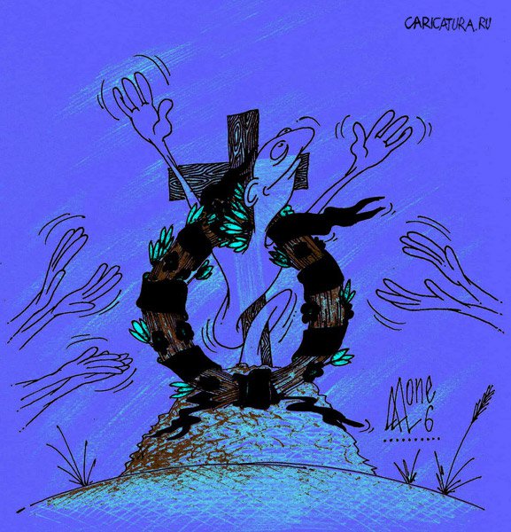 Карикатура "Овации", Андрей Лупин
