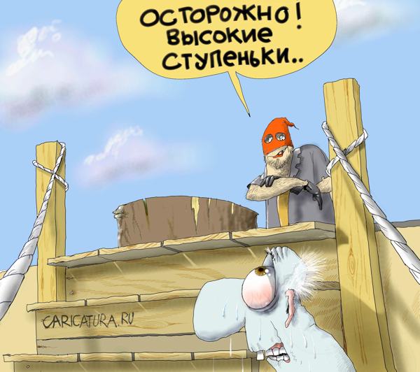 Карикатура "Весеннее небо", Александр Цап