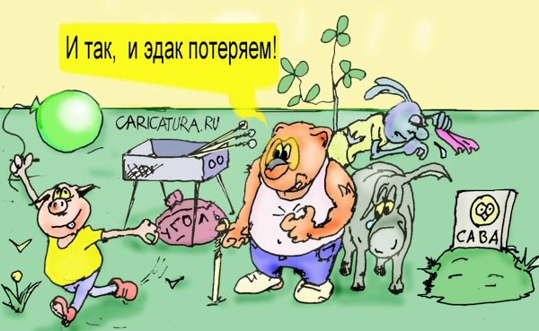 Карикатура "Свиной грипп", Максим Иванов