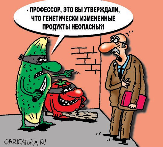 Карикатура "Мытанты", Александр Шадрин
