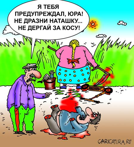 Карикатура "Юра Шатунов", Александр Шадрин