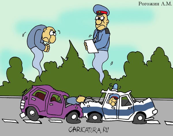 Карикатура "Лобовое столкновение", Алексей Рогожин
