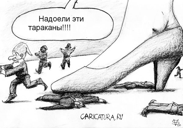 Карикатура "Белоснежка и гномы", Валентинас Стаугайтис