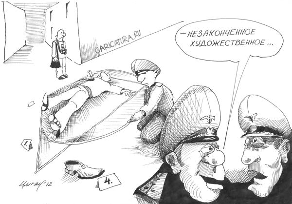 Карикатура "Труп да Винчи", Эдуард Цыган