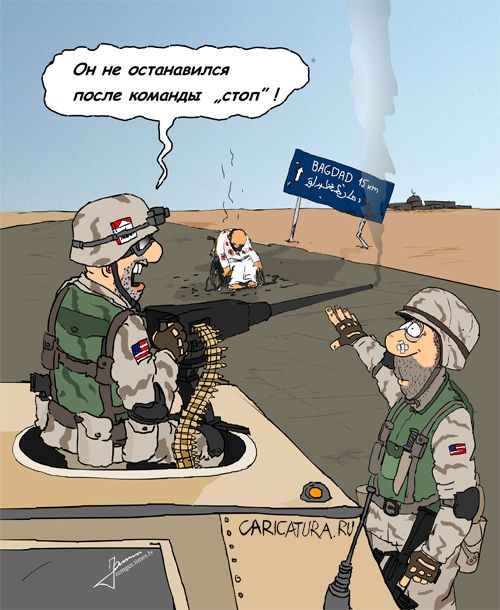 Карикатура "Опасный нарушитель", Zemgus Zaharans