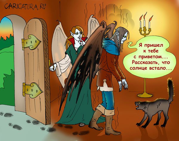Карикатура "С приветом", Елена Завгородняя