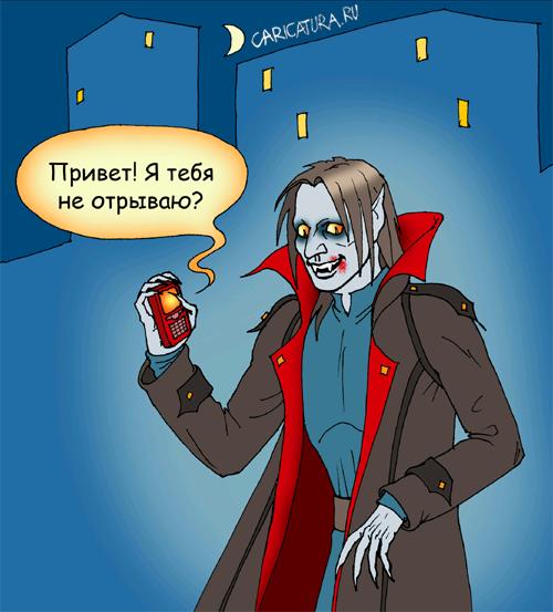 Карикатура "Звонок", Елена Завгородняя