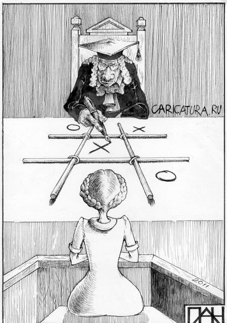 Карикатура "Крестики нолики", Андрей Потопальский