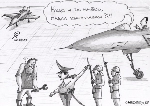 Карикатура "Несовместимость", Роман Серебряков