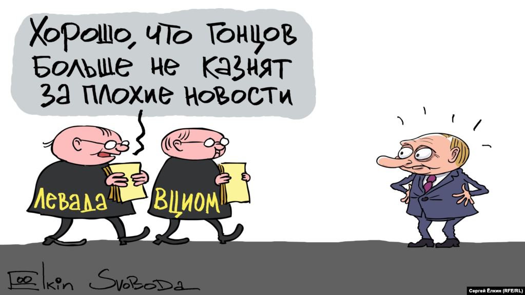 Карикатура "Гонцы", Сергей Елкин