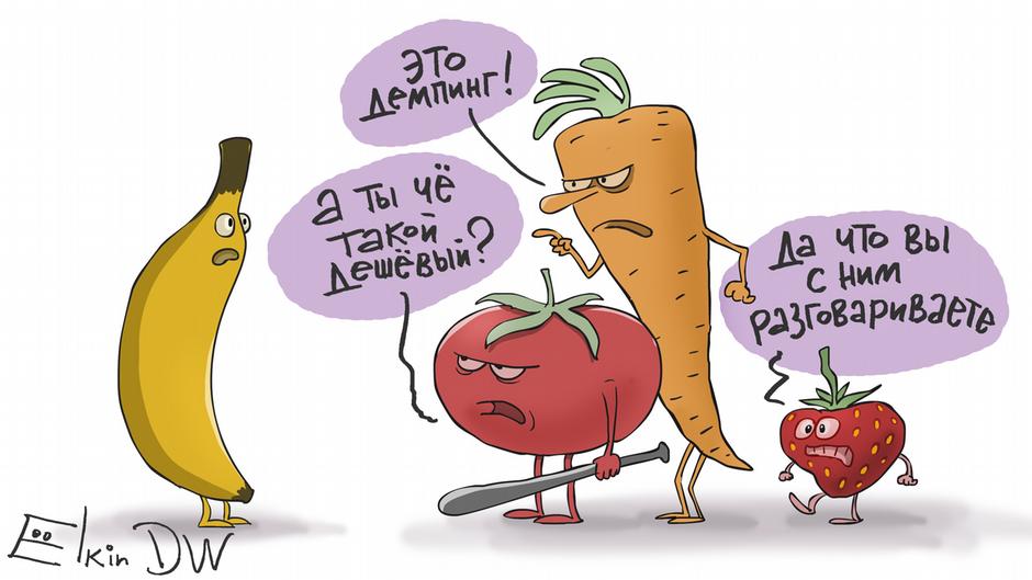 Карикатура "Как Путин бананы дискредитировал", Сергей Елкин