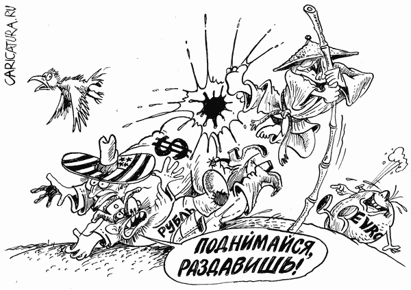 Карикатура "Удар китайского дракона", Бауржан Избасаров