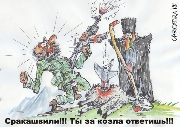 Карикатура "За козла ответишь!", Бауржан Избасаров