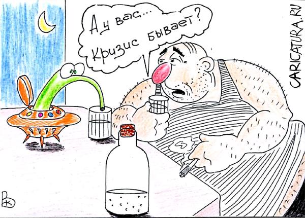 Карикатура "Беседа", Валерий Каненков