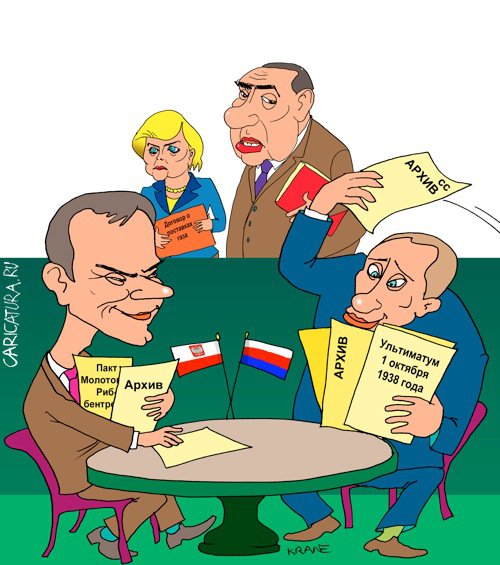 Карикатура "Дональд Туск и Владимир Путин", Евгений Кран