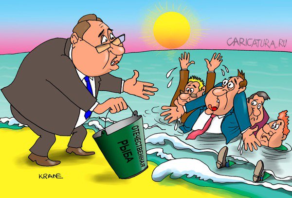 Карикатура "Крупный бизнес растворился в серых схемах", Евгений Кран