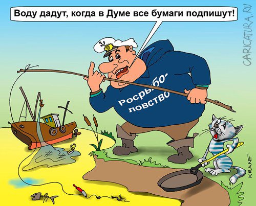 Карикатура "Следствием установлено: родился баобабом", Евгений Кран