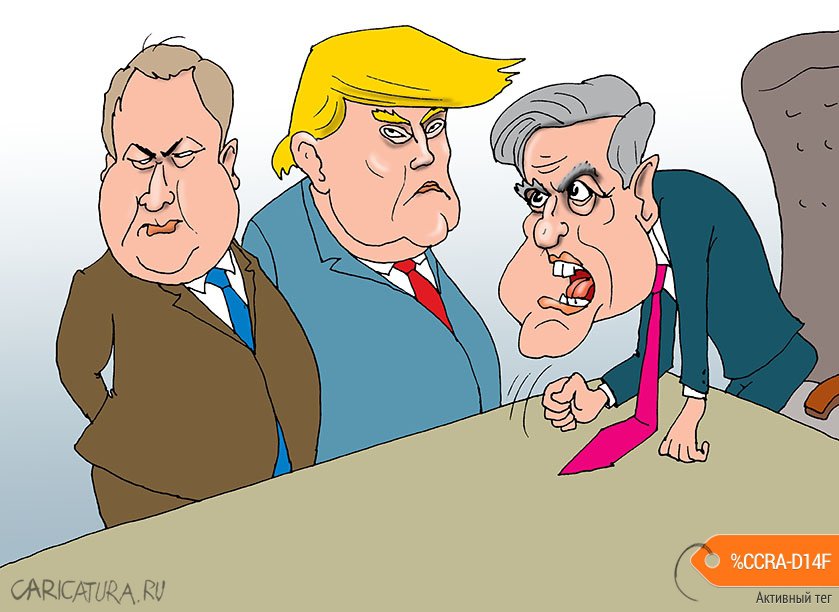 Карикатура "Тлетворное влияние России", Евгений Кран