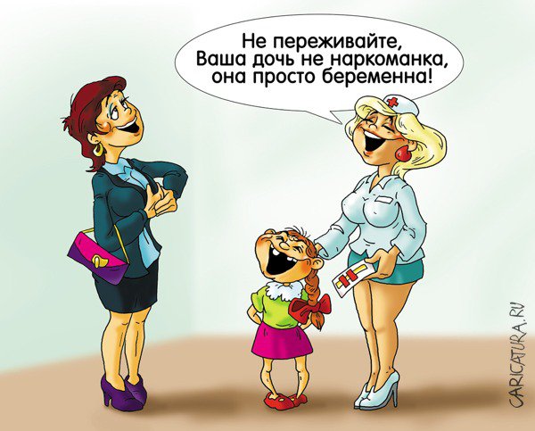 Карикатура "Две полоски", Александр Ермолович
