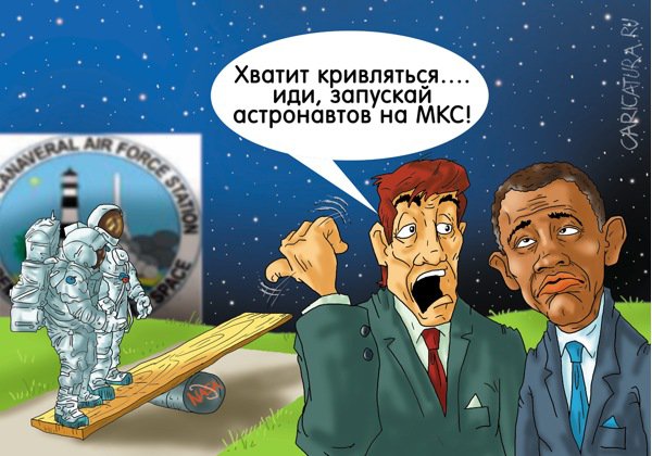 Карикатура "Санкции, они о двух концах", Александр Ермолович