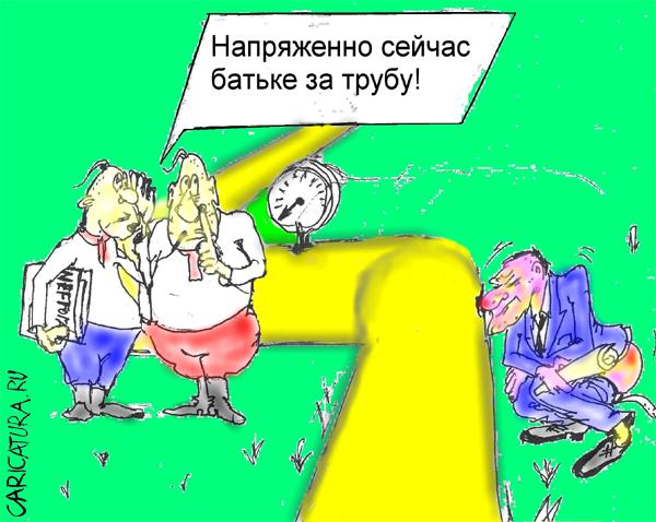 Карикатура "Cитуация", Максим Иванов