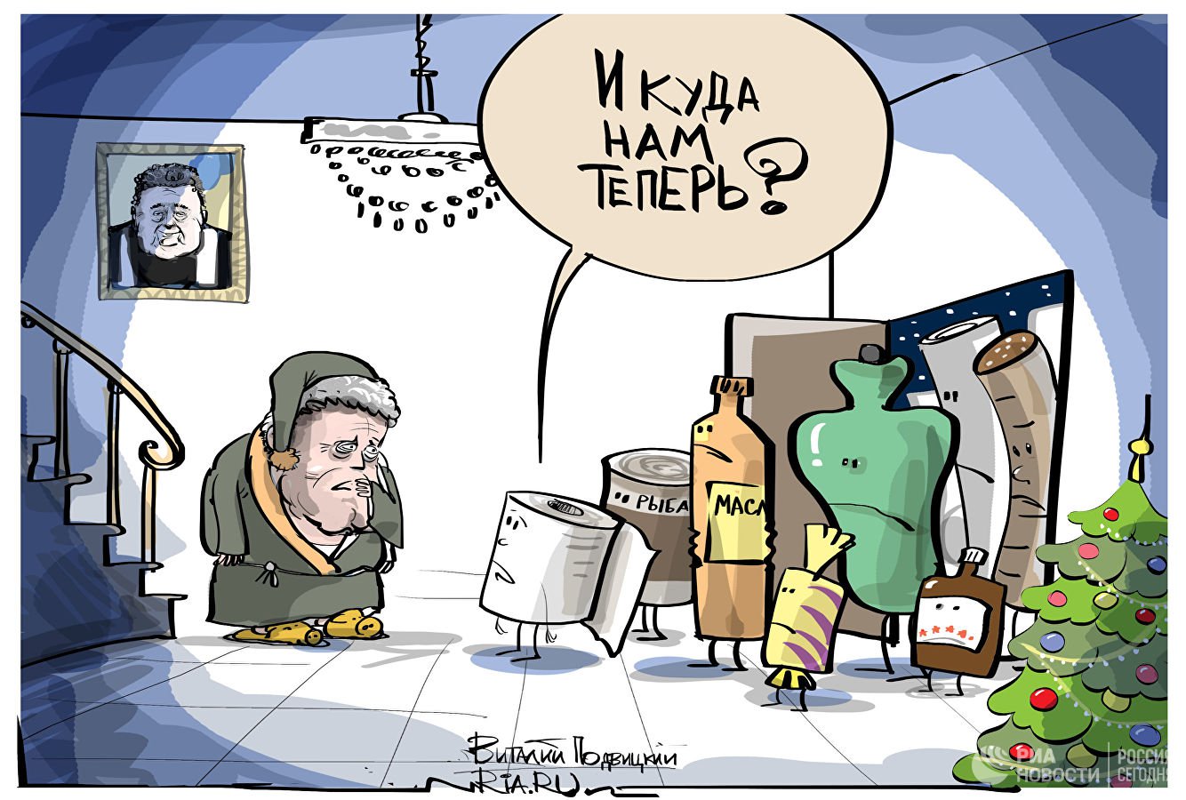 Карикатура "Цена вопроса", Виталий Подвицкий