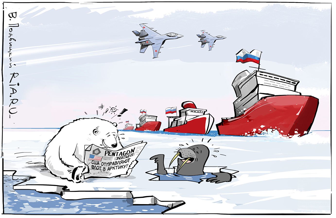 Карикатура "На полюс!", Виталий Подвицкий