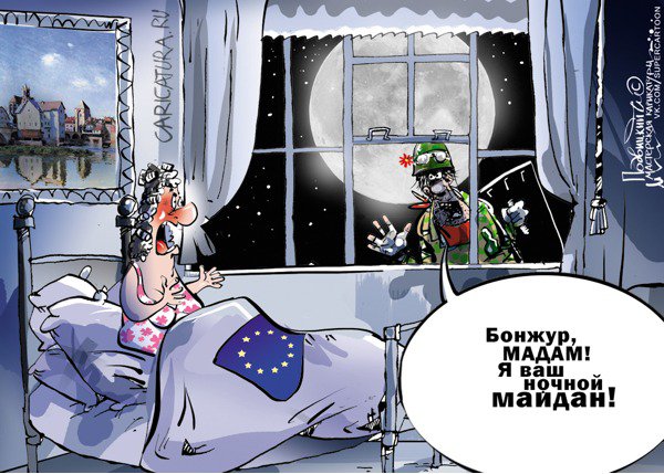 Карикатура "Ночной майдан", Виталий Подвицкий