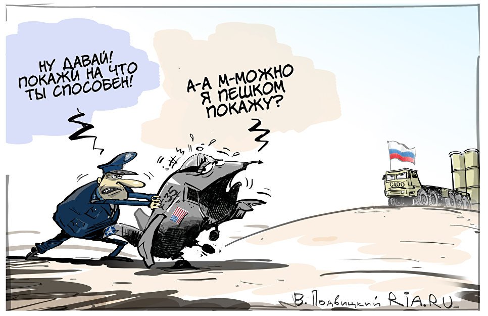 Карикатура "Себе дороже", Виталий Подвицкий