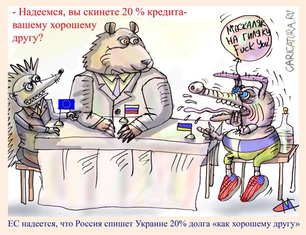 Карикатура "Как хорошему другу", Марат Самсонов