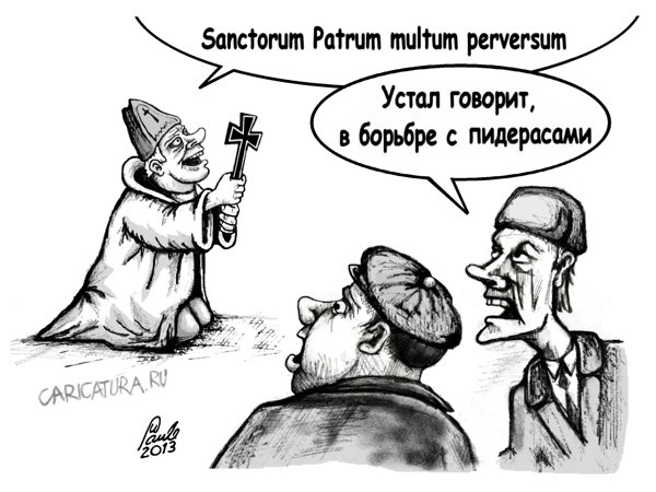 Карикатура "Шо колдует?", Uldis Saulitis