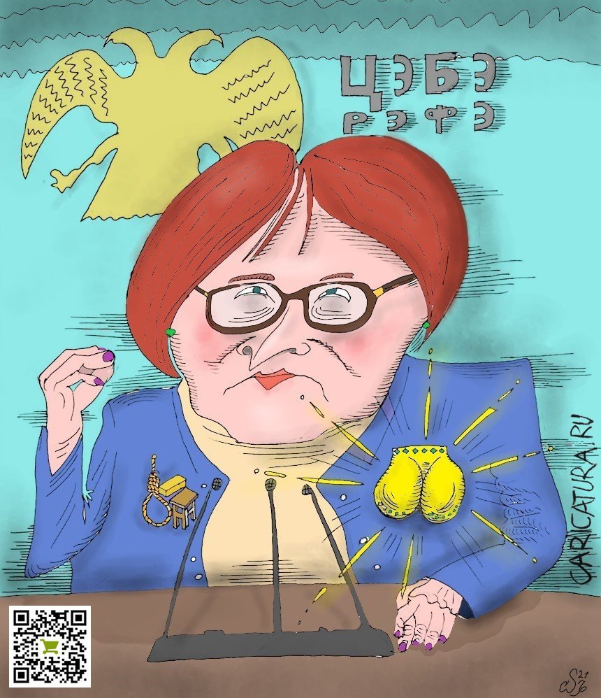 Карикатура "Не в брошь, а в дрожь", Ипполит Сбодунов