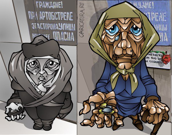 Карикатура "Юбилей снятия Блокады", Сергей Миронов